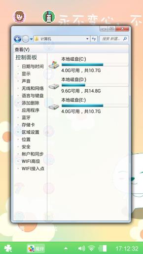 好可爱
