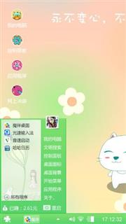好可爱