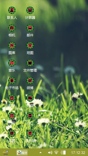 错乱you