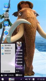 冰川时代