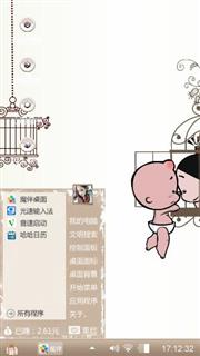 小屁孩