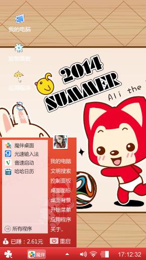 阿狸
