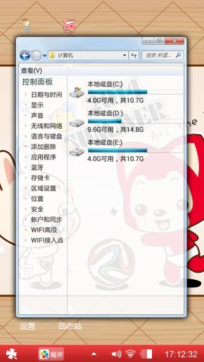 阿狸