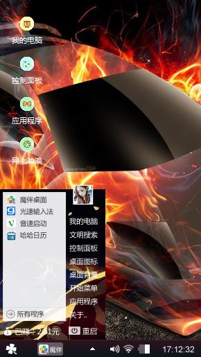 哈力克来