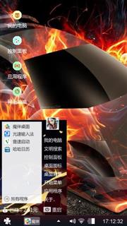 哈力克来