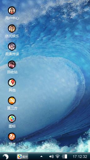 那片海