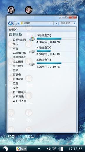 那片海