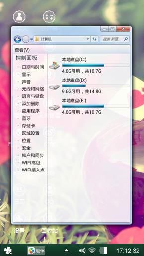 红 欲 火