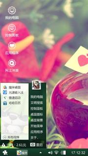 红 欲 火