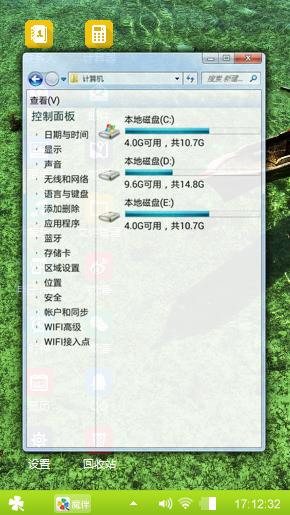 一叶小舟
