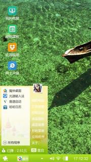 一叶小舟