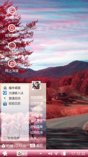 深秋