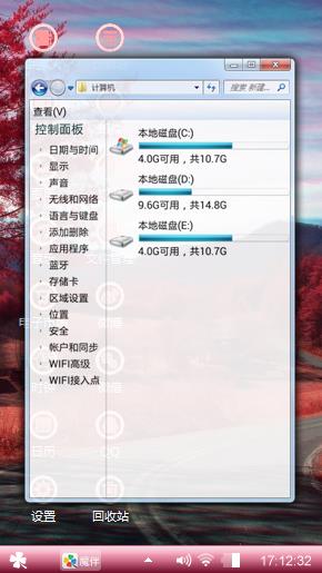 深秋