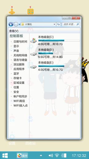大野君和小丸子
