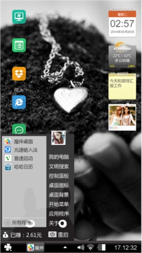 时尚炫白