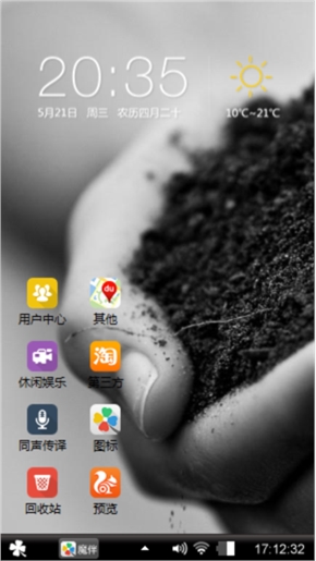 时尚炫白