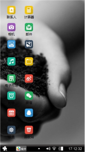 时尚炫白