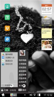 时尚炫白