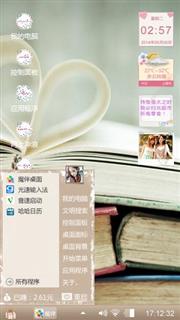 对不起，还爱吗