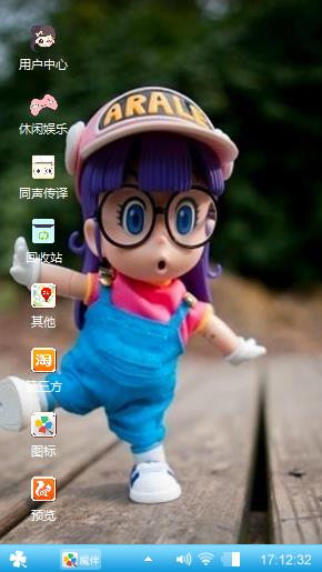可爱*^o^*
