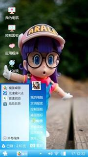 可爱*^o^*