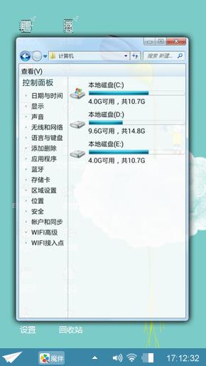 卡通小萌兔