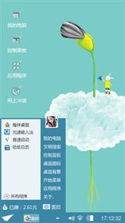 卡通小萌兔
