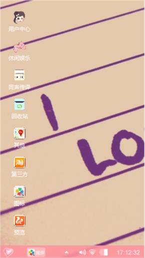 i   love   you