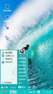 冲浪