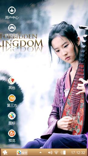 美女菲菲