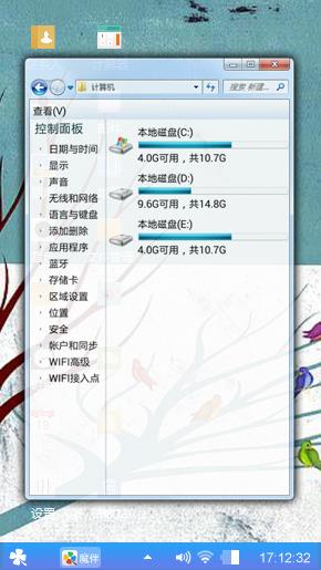 树影