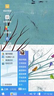 树影