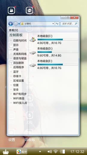 悲伤