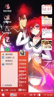 animeanimered