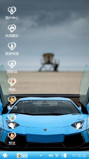兰博基尼跑车
