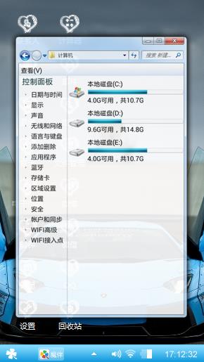 兰博基尼跑车