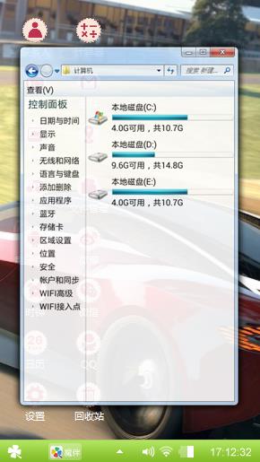 你是我