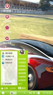 你是我