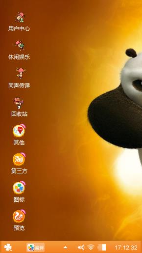 嘎性10