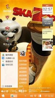 嘎性10