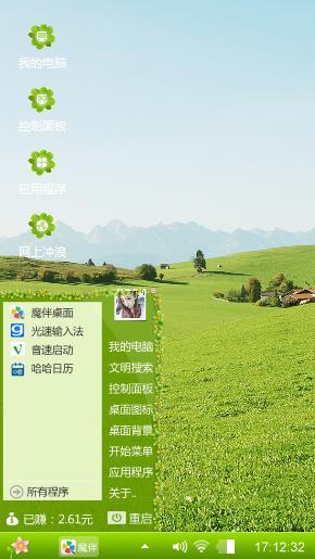 赤果果