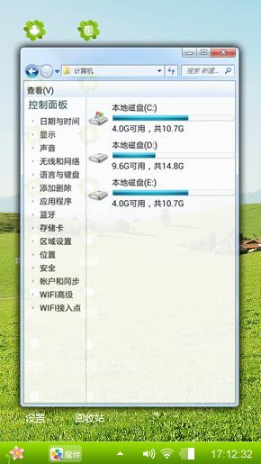 赤果果