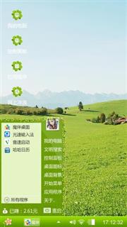 赤果果