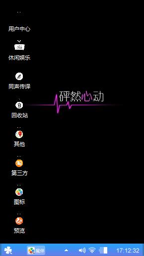 v个翡翠谷