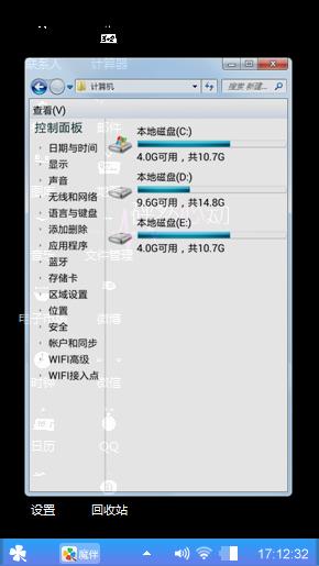 v个翡翠谷