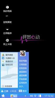 v个翡翠谷