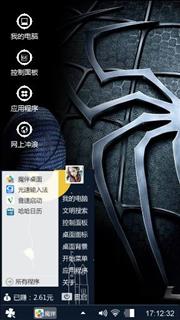 蜘蛛