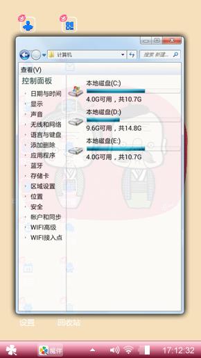 老夫老妻