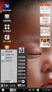 几乎都没有路路通嘎嘎嘎