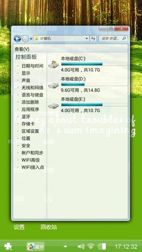 清新